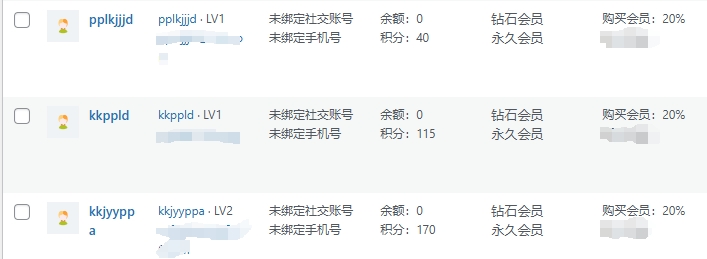 图片[2]-工字不出头-元界资源网