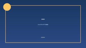 职场人必学!Excel·Word·PPT·短视频剪辑全能教程合集(附网盘下载)-元界资源网